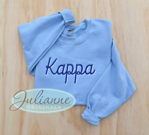 Kappa Light Blue Sweatshirt